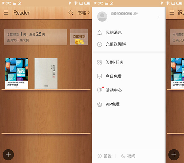 qq小说阅读器怎么发布（免费的小说阅读器app）