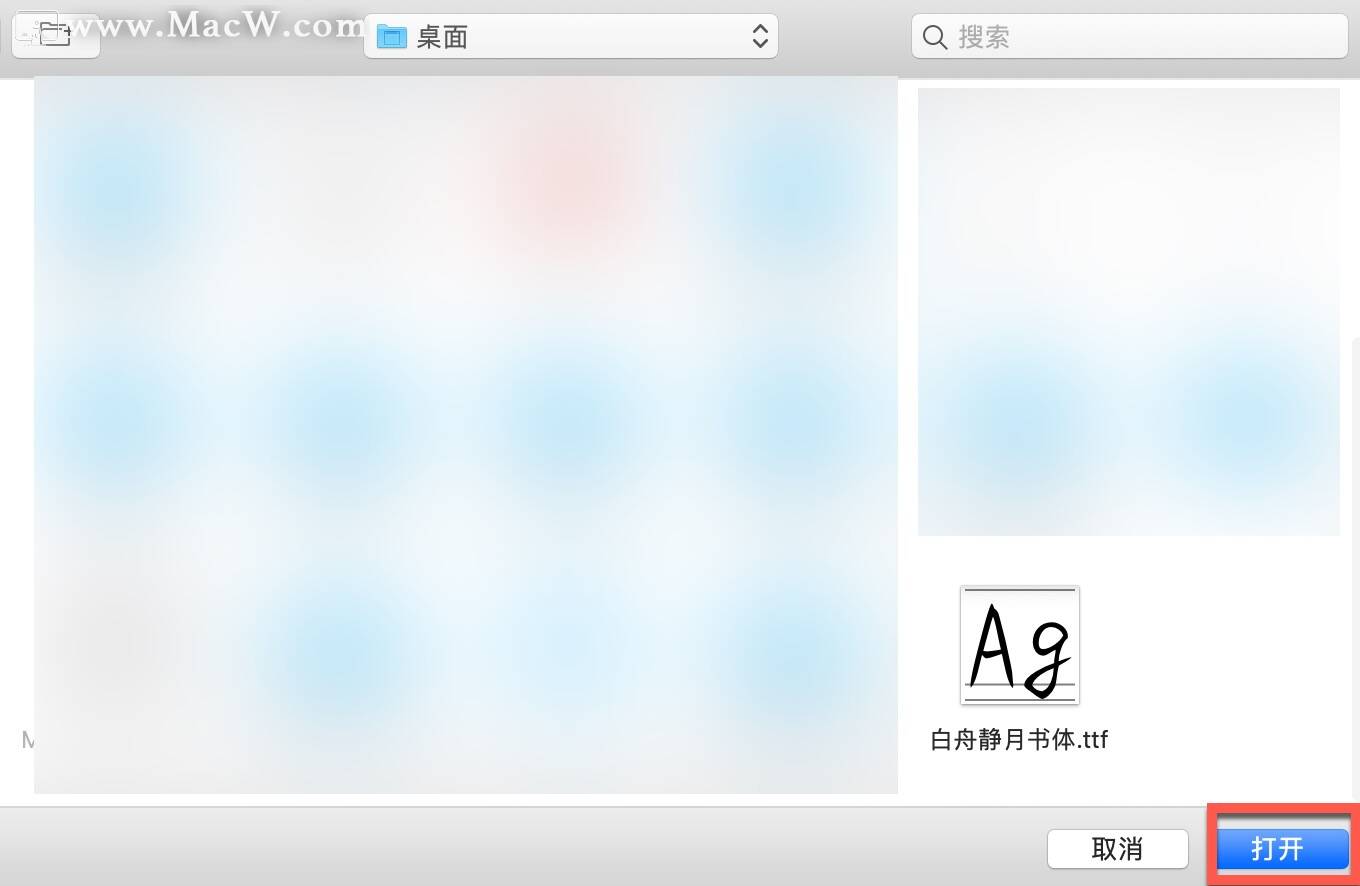 mac字体文件位置在哪里（安装mac版cad字体教程）