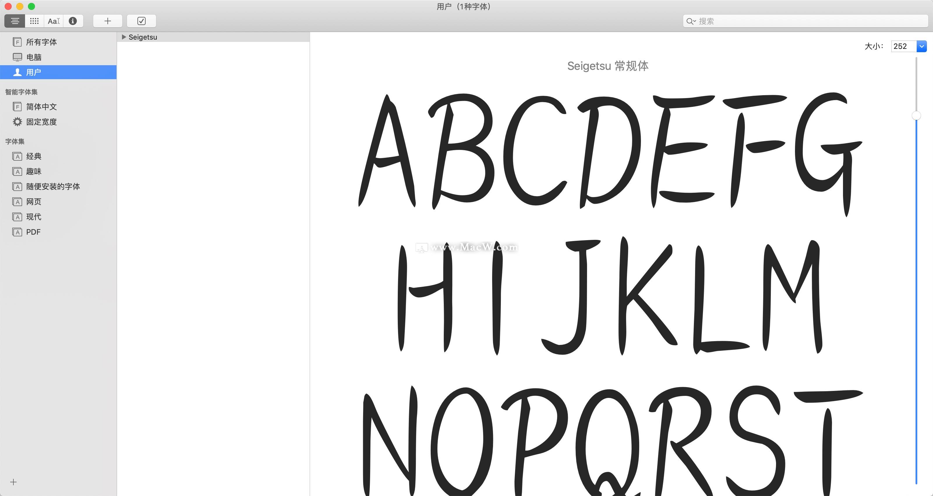 mac字体文件位置在哪里（安装mac版cad字体教程）