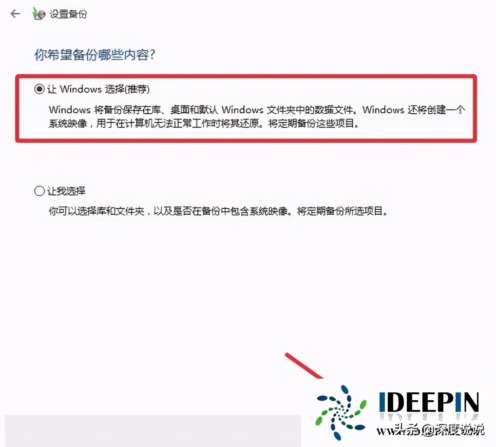 win10专业版ghost怎么样（win10专业版镜像文件分享）