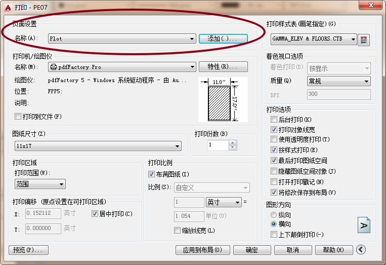 cad批量标注尺寸命令（批量选择相同对象的方法）