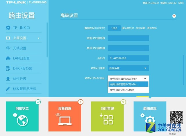 普联路由器管理员密码是多少（tplink企业路由器设置教程）