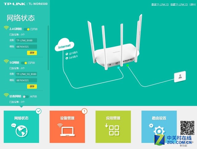 普联路由器管理员密码是多少（tplink企业路由器设置教程）