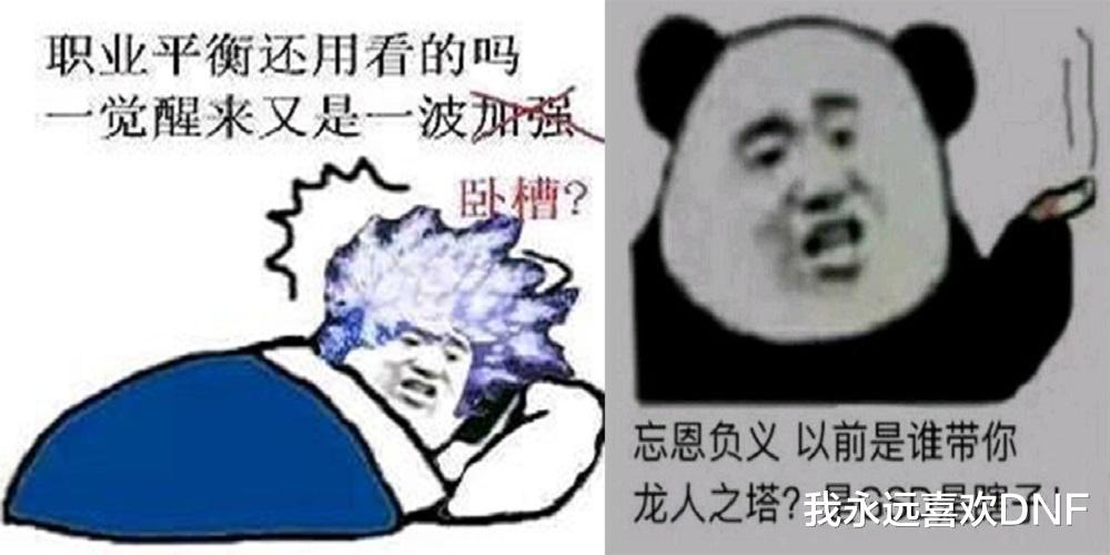 dnf瞎子加点最新版本（dnf2021瞎子细节打造）