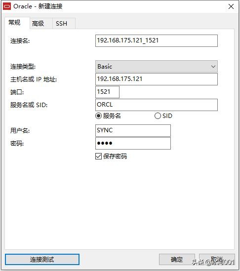 oracle卸载步骤教程（oracle彻底卸载并重装）