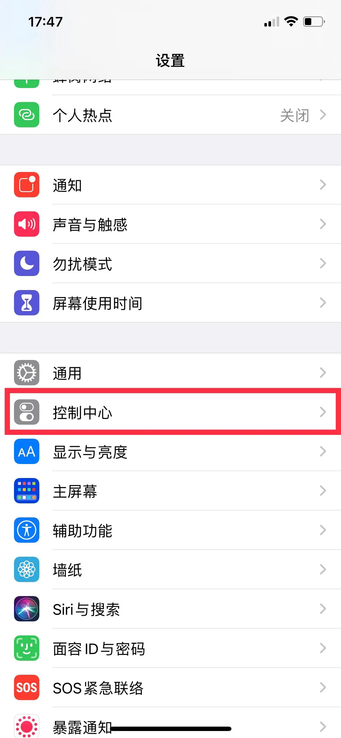 苹果系统录屏怎么设置（苹果电脑录屏操作流程）