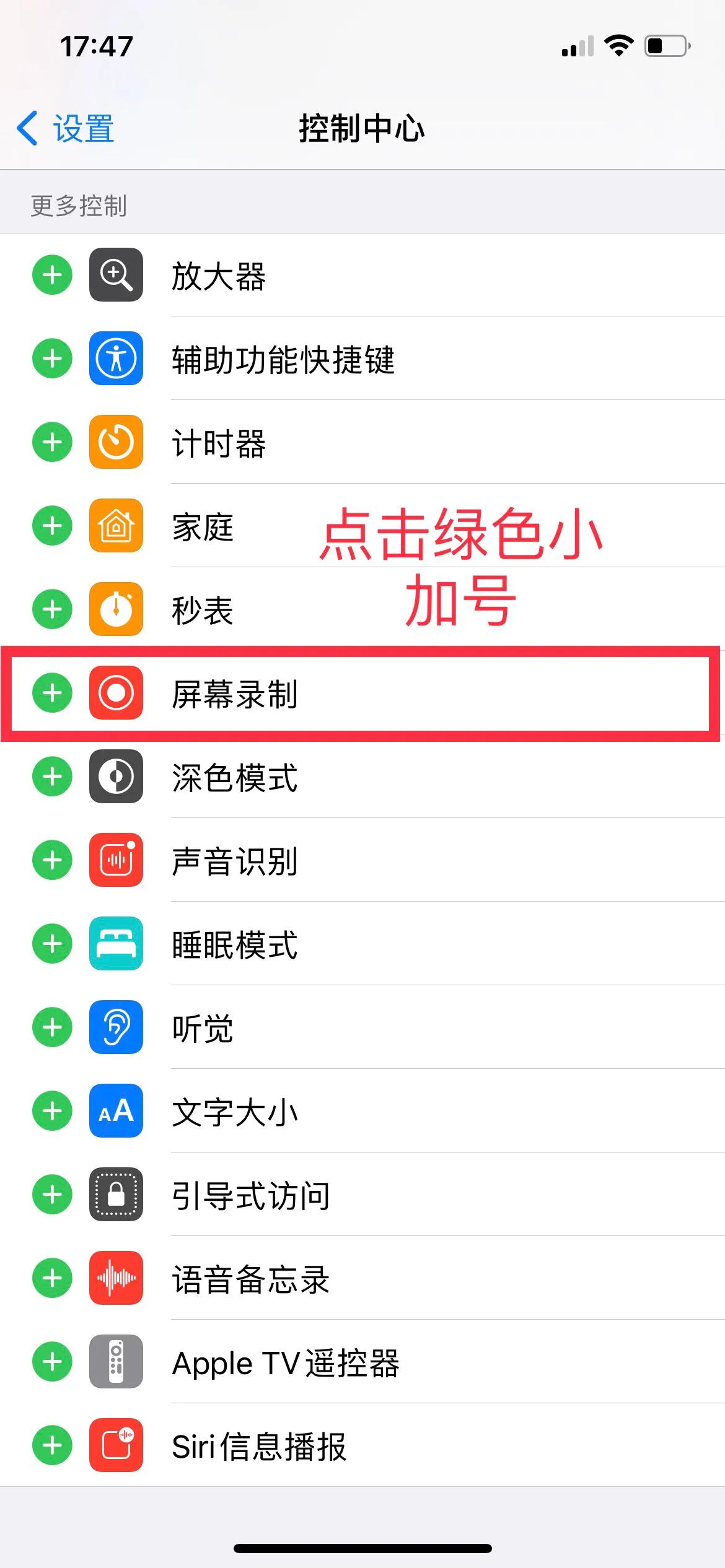 苹果系统录屏怎么设置（苹果电脑录屏操作流程）