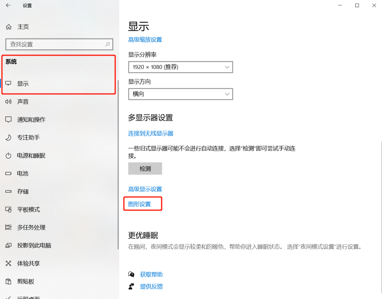 obs录屏黑屏怎么解决（一分钟解决录屏黑屏的问题）
