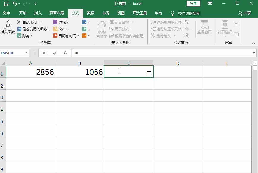 excel函数减法公式使用（Excel五个减法函数的技巧）