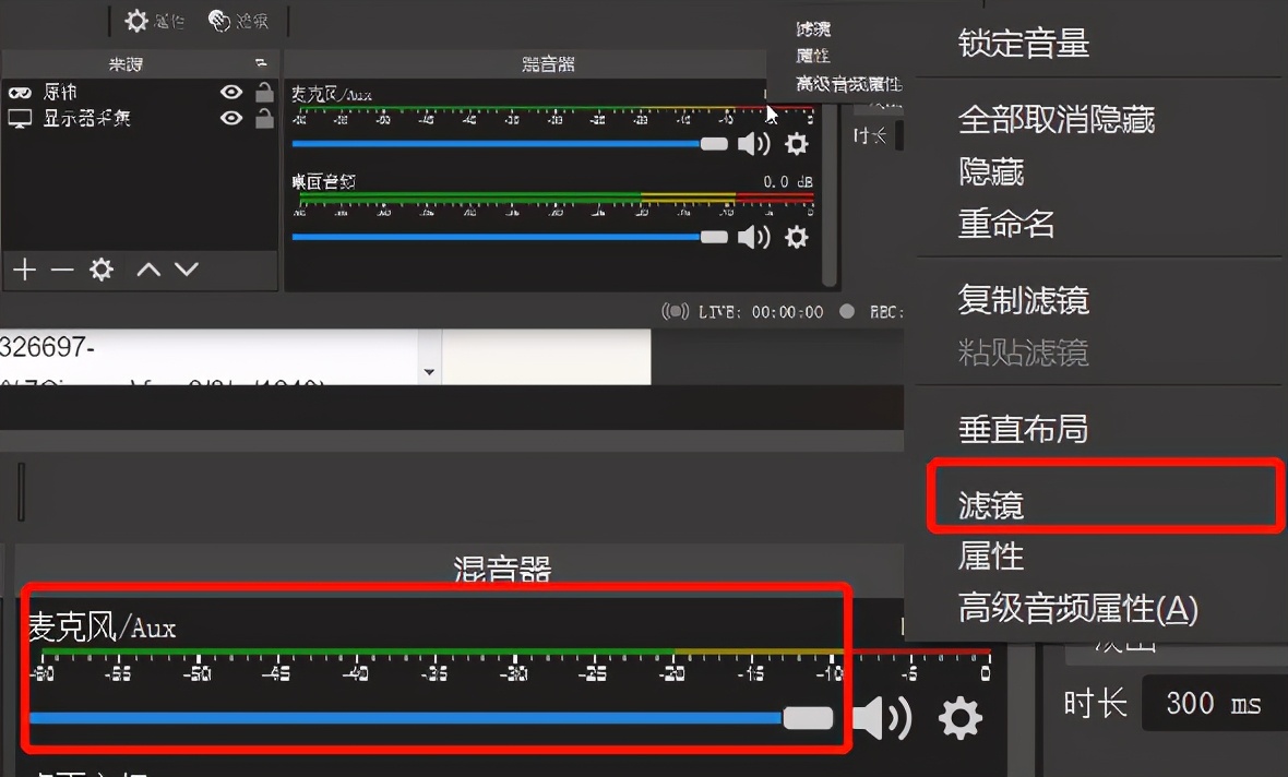 obs录屏黑屏怎么解决（一分钟解决录屏黑屏的问题）