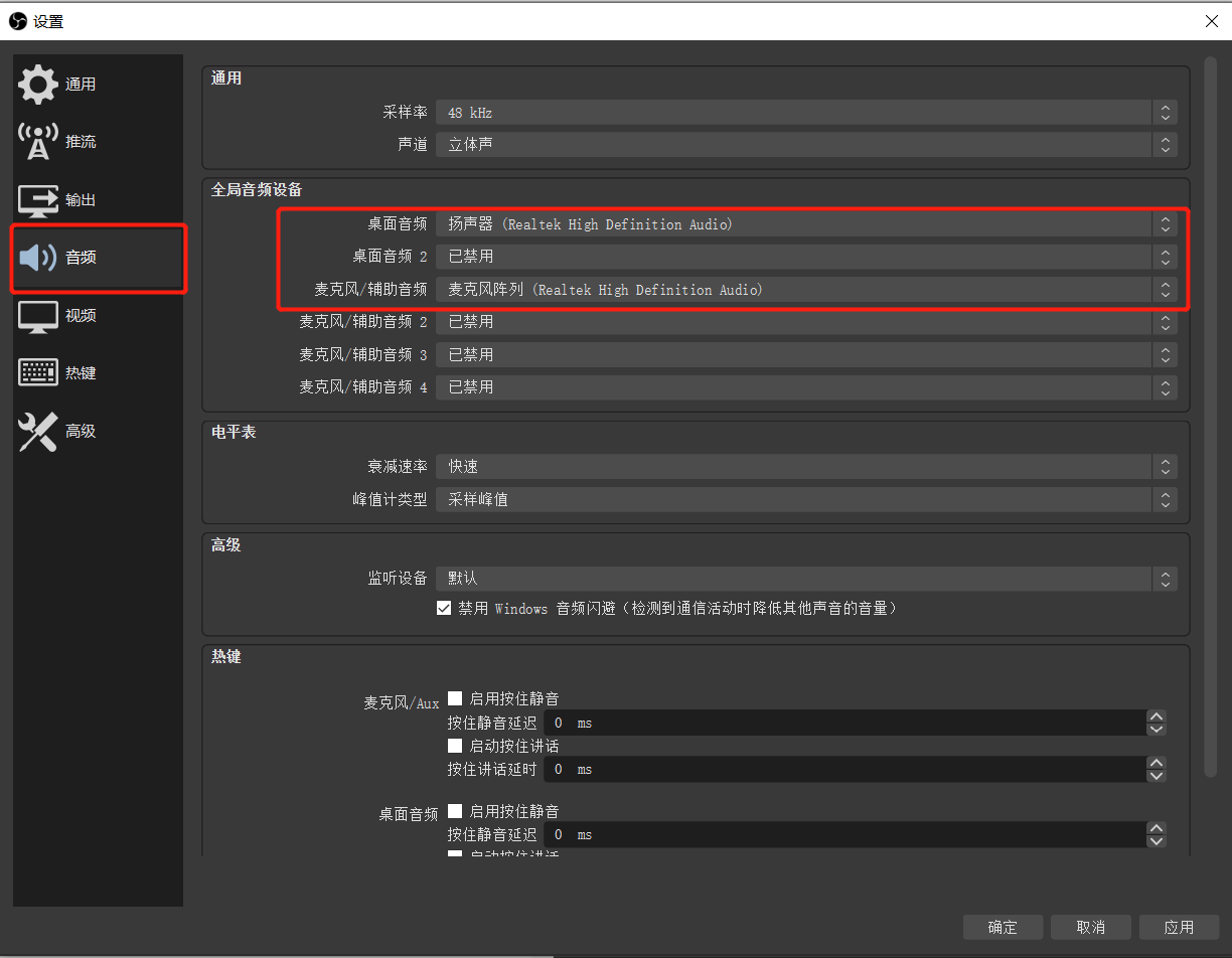 obs录屏黑屏怎么解决（一分钟解决录屏黑屏的问题）