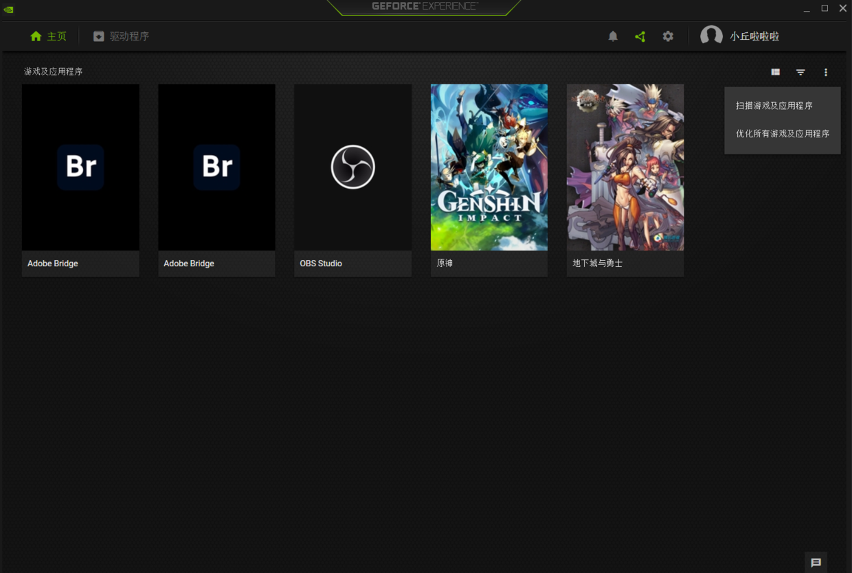 obs录屏黑屏怎么解决（一分钟解决录屏黑屏的问题）