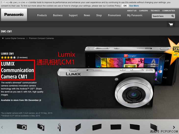 三星s4zoom相机参数(盘点手机相机中的异类)