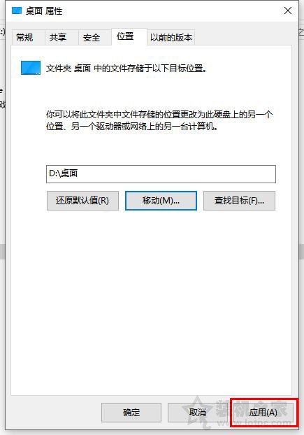 win10桌面文件在哪里打开（win10系统安装步骤）