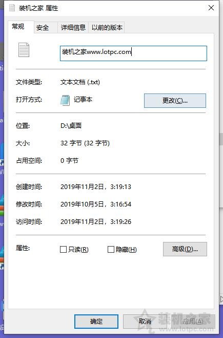 win10桌面文件在哪里打开（win10系统安装步骤）