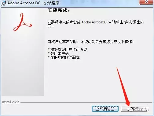 免费编辑pdf用什么软件（可以直接编辑pdf文字的软件）