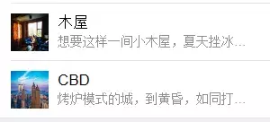 h5列表控件（html自定义列表标签）