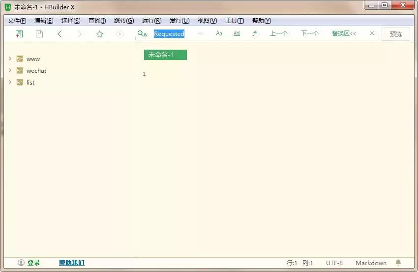 h5列表控件（html自定义列表标签）