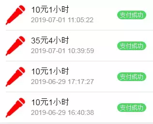 h5列表控件（html自定义列表标签）