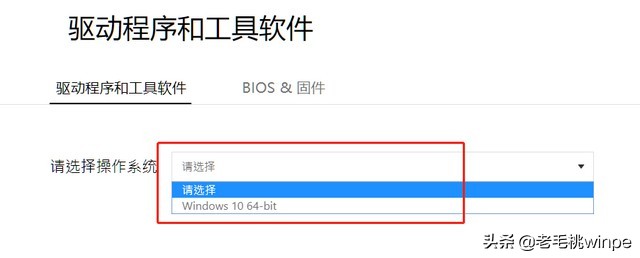 华硕主板驱动工具怎么用（讲解主板自带驱动管理程序）