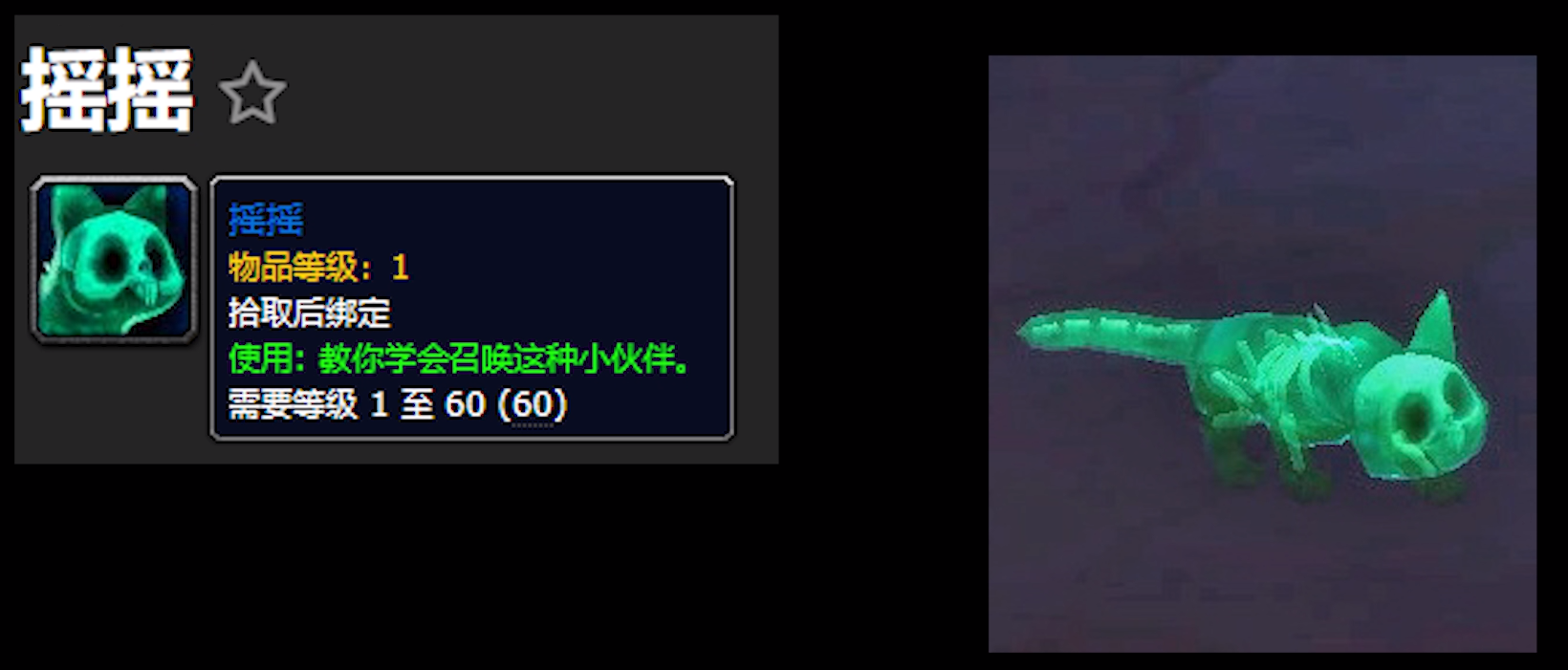 魔兽世界宠物大全位置（魔兽世界各系最强宠物）