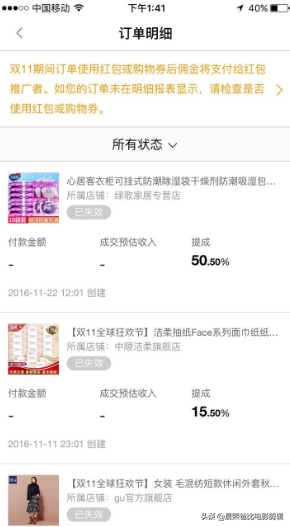 领取淘宝优惠券的软件哪个好（免费领优惠券的软件推荐）