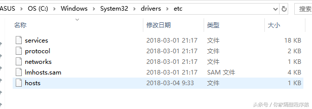 hosts配置存在异常（linux修改hosts立即生效）