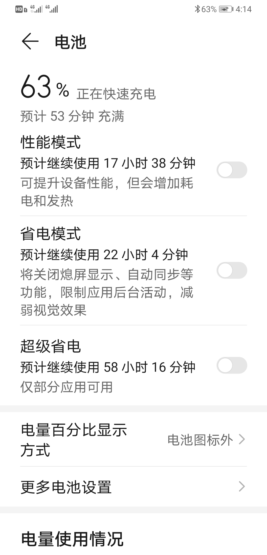 ipad充电多久充满正常（正常ipad充电时间详解）