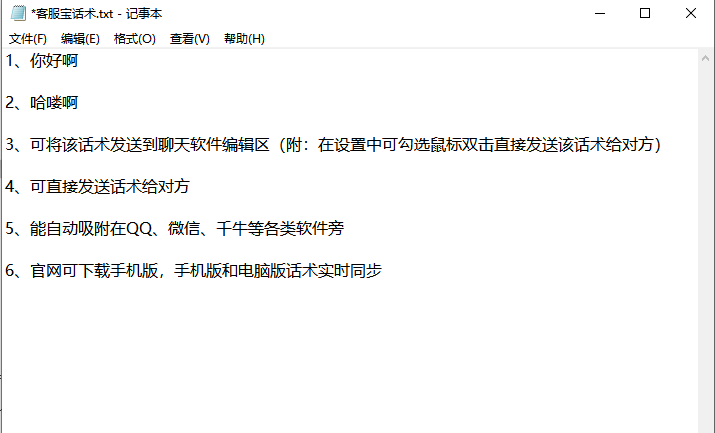 微信怎么自动回复怎么设置（微信自动回复小工具）