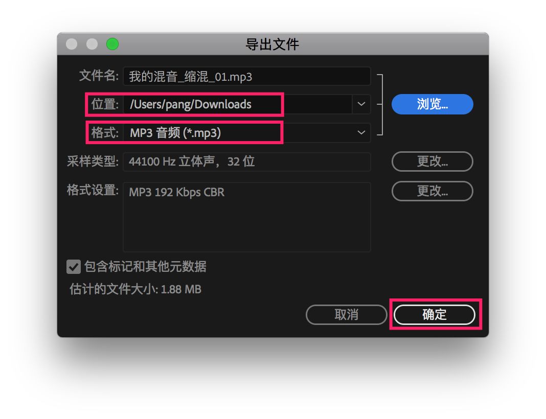 audition使用教程(au音频剪辑入门知识)