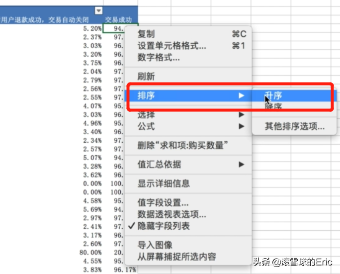 excel模块怎么使用（excel常用表格模板）