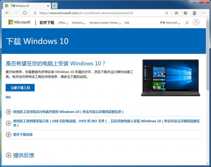 windows10镜像怎么安装（电脑重装系统排名）