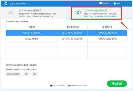 手机qq好友删除了还能找到聊天记录吗（恢复聊天记录qq的技巧）