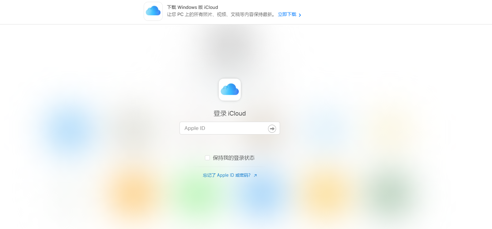 appleid忘记密码了怎么注销（忘记id密码重新设置方法）