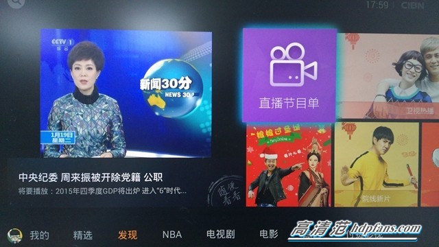 qq网络电视播放器（在电视上安装QQ教程）