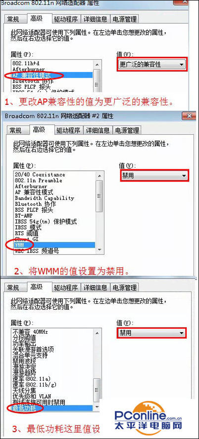 猎豹共享wifi一直密码错误（免费Wifi开启失败的解决办法）