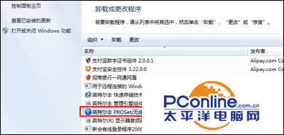猎豹共享wifi一直密码错误(免费Wifi开启失败的解决办法)