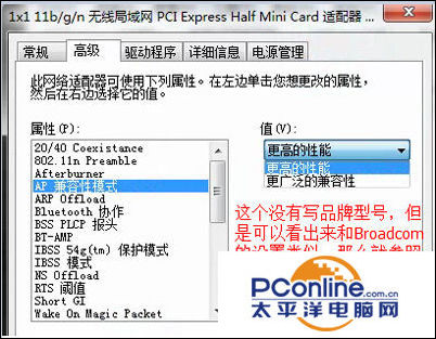 猎豹共享wifi一直密码错误(免费Wifi开启失败的解决办法)