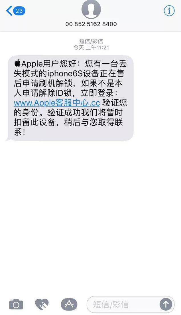 苹果查找我的iphone网页版（查找丢失的苹果手机位置）