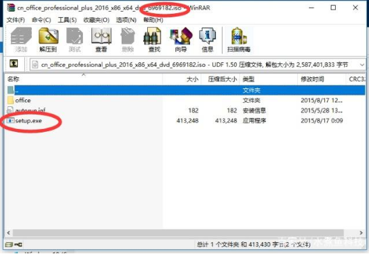 iso文件是什么意思（了解ISO常见的意思）