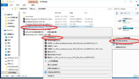 iso文件是什么意思（了解ISO常见的意思）