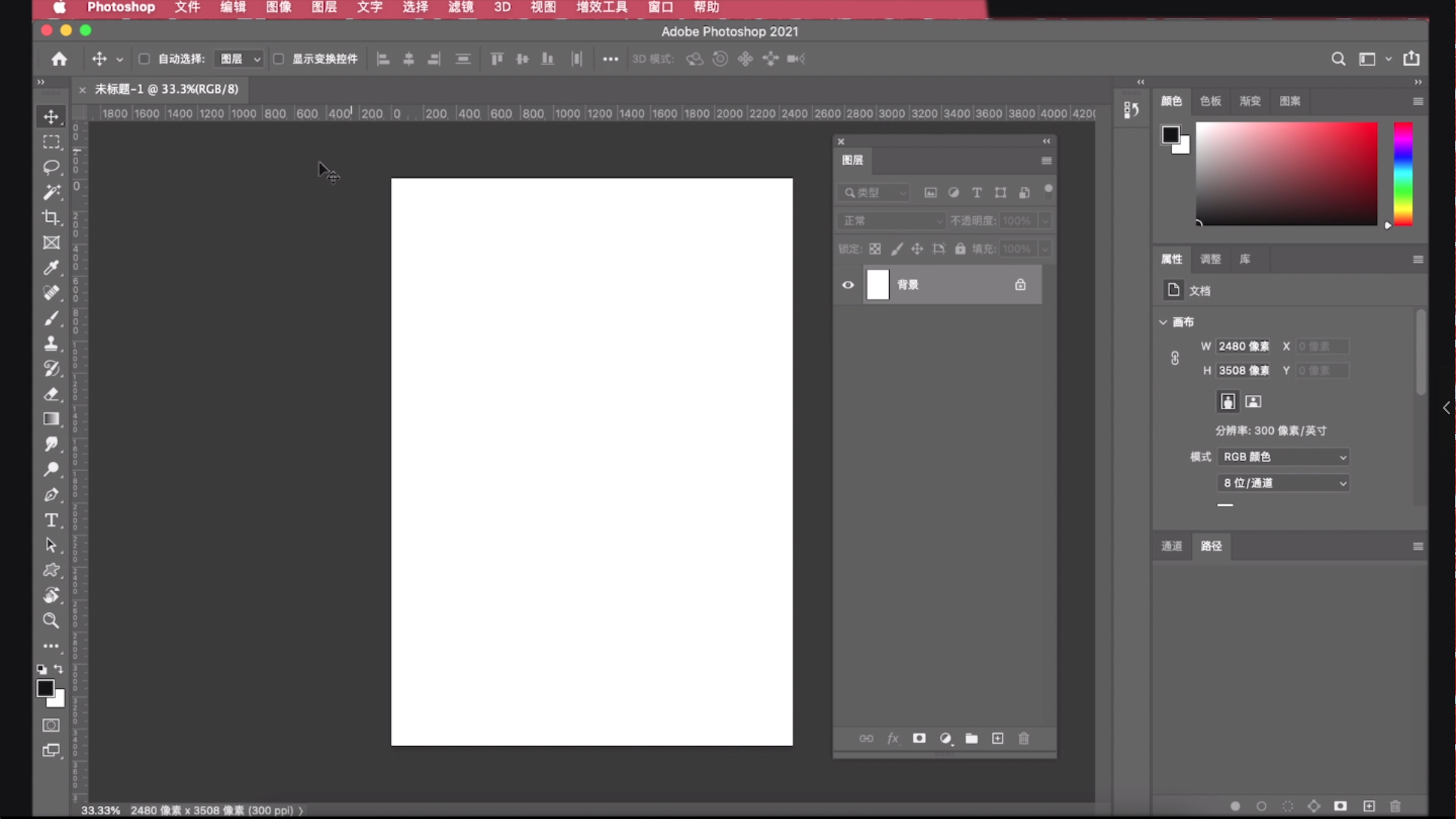 ps工具栏快捷键切换（三种ps工具切换的方法）