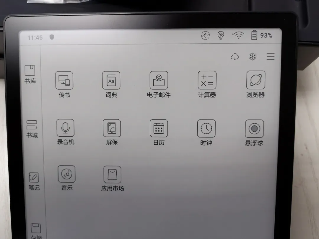 手机azw3阅读器（好用的电子书阅读app推荐）