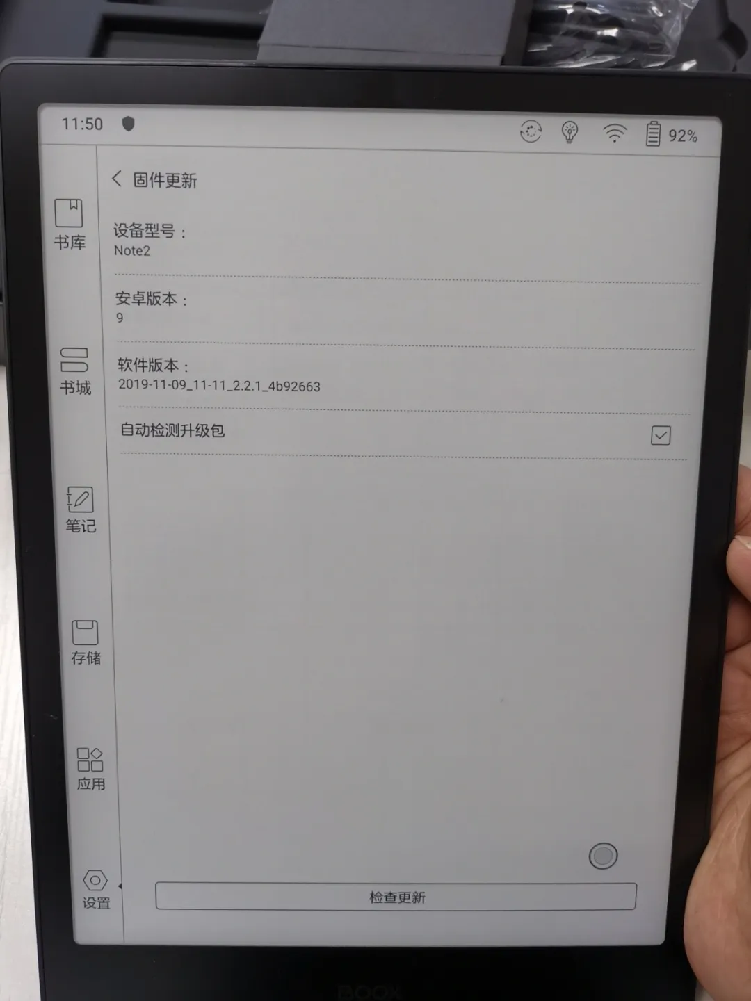 手机azw3阅读器（好用的电子书阅读app推荐）