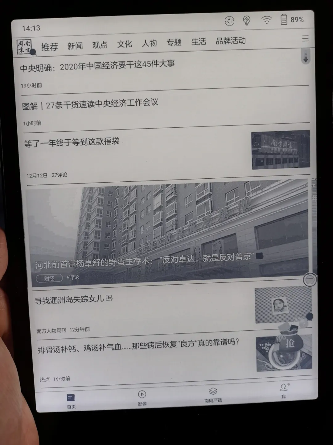手机azw3阅读器（好用的电子书阅读app推荐）