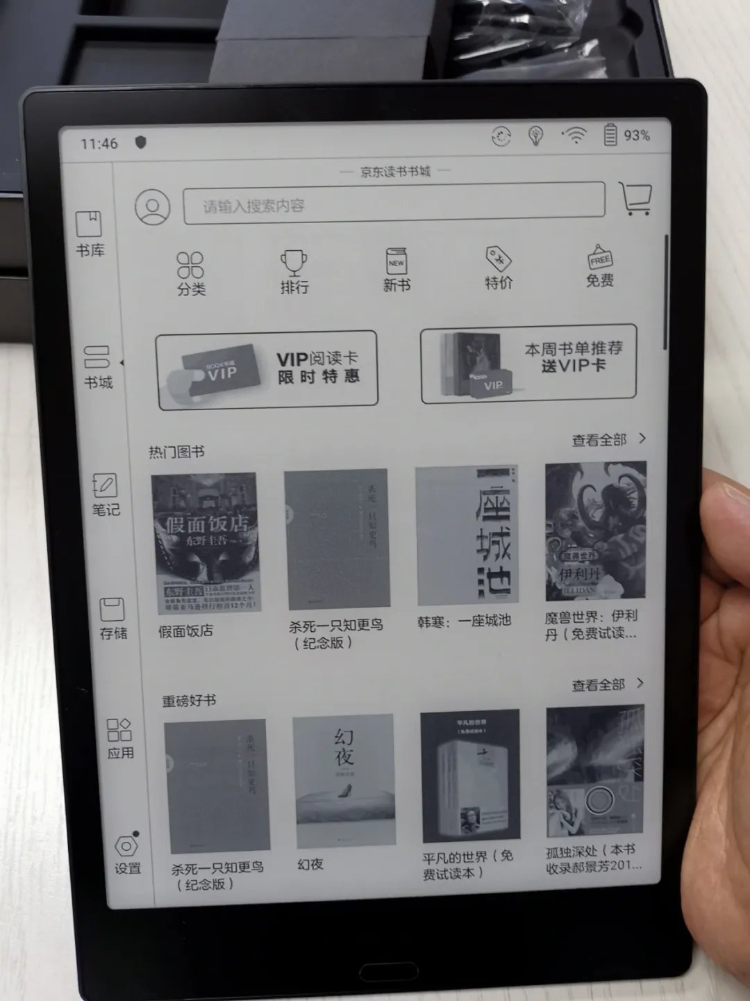 手机azw3阅读器（好用的电子书阅读app推荐）