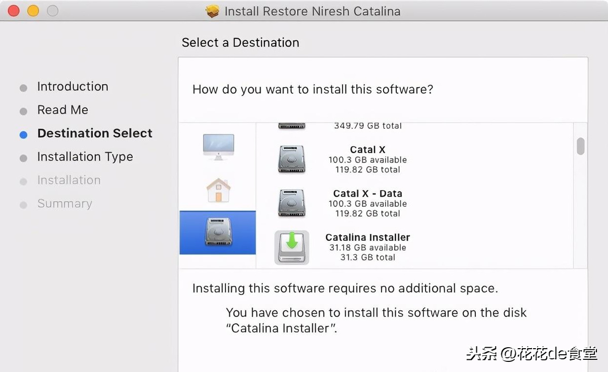 mac系统怎么安装软件（安装苹果电脑系统操作方法）