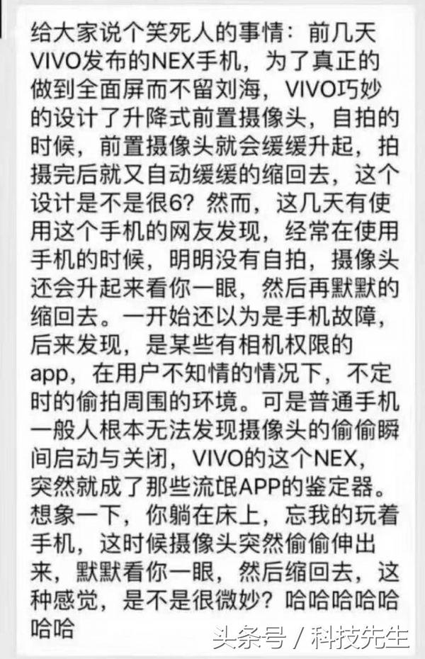 网页调用摄像头权限（摄像头ip修改通用软件推荐）