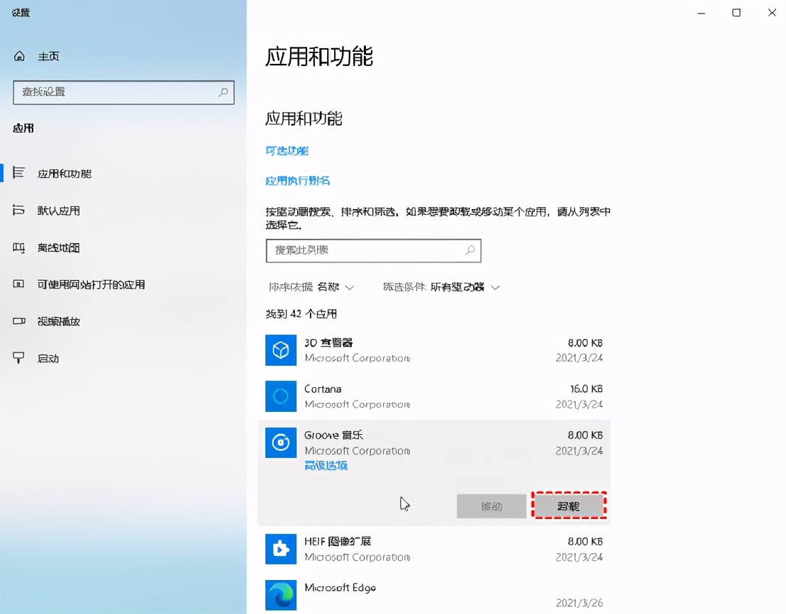 电脑为什么c盘突然满了（电脑c盘自动占满原因）