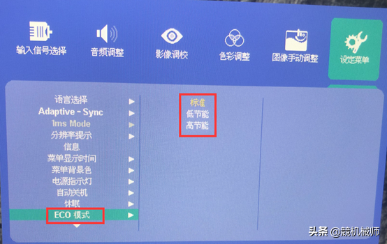 电脑显示器调整（调显示器设置方法）